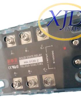 H1A-32-Z三固HA-3120-相态0继电器