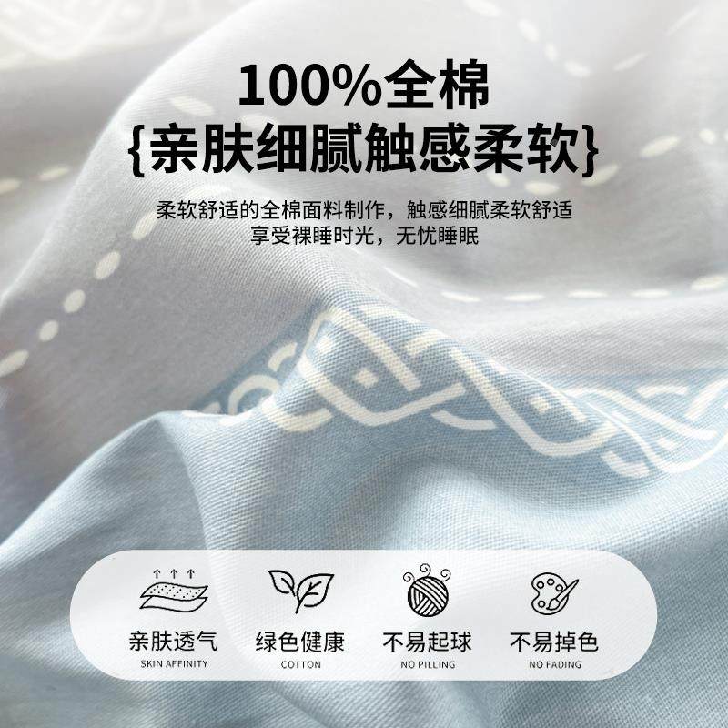 学生宿舍纯床上三件铺套全棉824上下棉床单被套罩笠床职工单位三,农机/农具/农膜,其它农用工具,淘宝优惠券,粉丝福利购,淘宝优惠卷