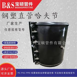 球墨铸铁直管哈夫铁管修抢节铁管节补管漏BS071器钢板哈夫节