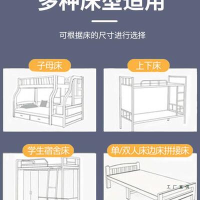 蚊帐学生宿舍防单人床下铺床无需支上架202新款蚊帐布5网纱蚊F987