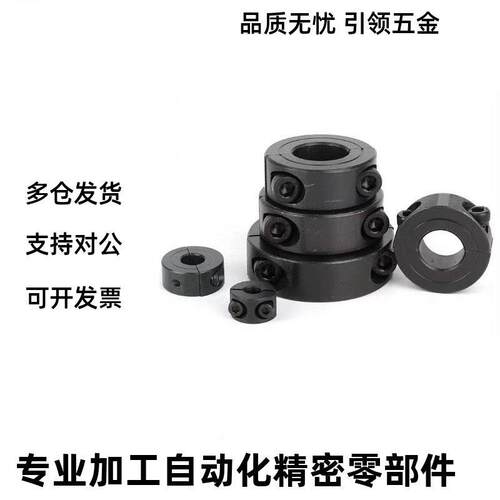 固定环分离型SCJ//SCJS/SSJS10/PSCJS3C5PSJPP1WWU2/15/16/20/25/