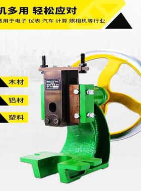 手摇压冲SPV力机冲压机手动圆盘手压冲床手塑啤机孔机10注6机