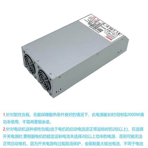 直流24V83A大功率开电源RSP-2关000-P24恒压恒流动式主FC质HEC保