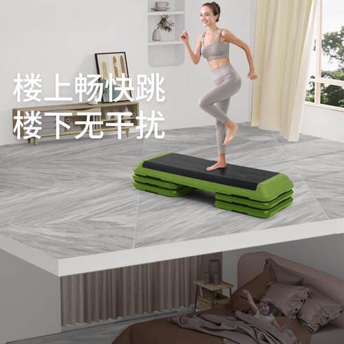 脚踏板步身家用室内健儿童韵律台踏阶踏跳操健F769MHHH身房板