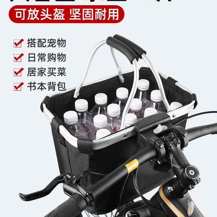 折叠挂车自行车快拆车筐车篮子山地宠物车篓F95HT7M6防水车前筐叠,畜牧/养殖物资,特种养殖设备,淘宝优惠券,粉丝福利购,淘宝优惠卷