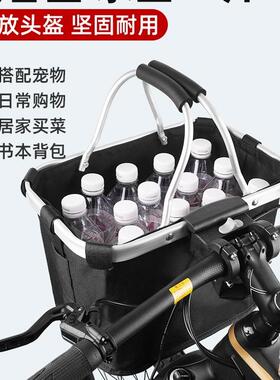 折叠挂车自行车快拆车筐车篮子山地宠物车篓F95HT7M6防水车前筐叠