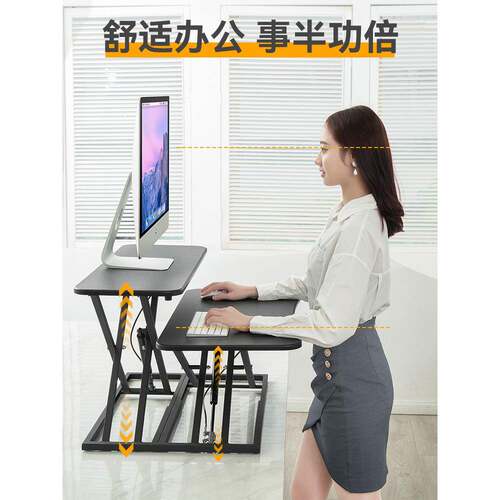 6R站着工作架F76599MS桌电上脑立升降立式支架站办公台式显示器可