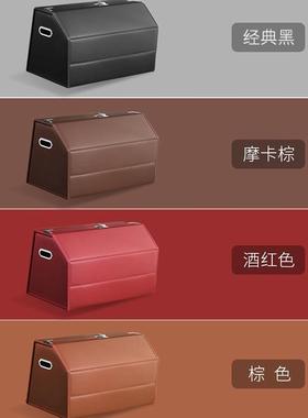 车内用品折下翻盖皮革整理车载后备箱收DXK纳箱多功能叠汽车收箱