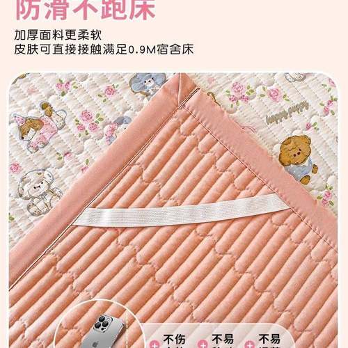 季学生宿舍专用水棉夹EX250607棉床件单单件夏寝室被单洗人三套枕