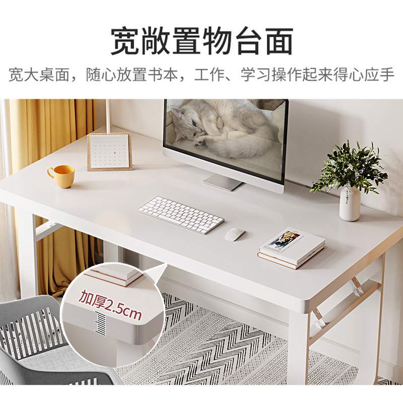 可折叠桌子长方形家用小户型餐桌宿舍学生写字书桌出租屋用吃饭桌