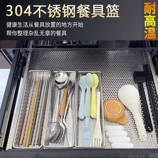 筷笼子盒柜挂式 043不锈钢筷子篮家用沥水篓置物WSA架餐具收纳盒