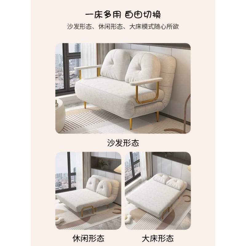 云朵沙发床可折叠两用小户型阳台客厅书房伸缩多功能奶油单人沙发