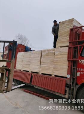 桐抽木122102直拼板装桐木拼板家具橱柜用板不易劈裂屉板修跆拳道