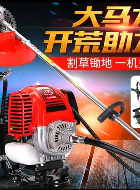 负二冲程斜跨式汽油草机便携式割草AL-65528大棚果园除草微耕机背