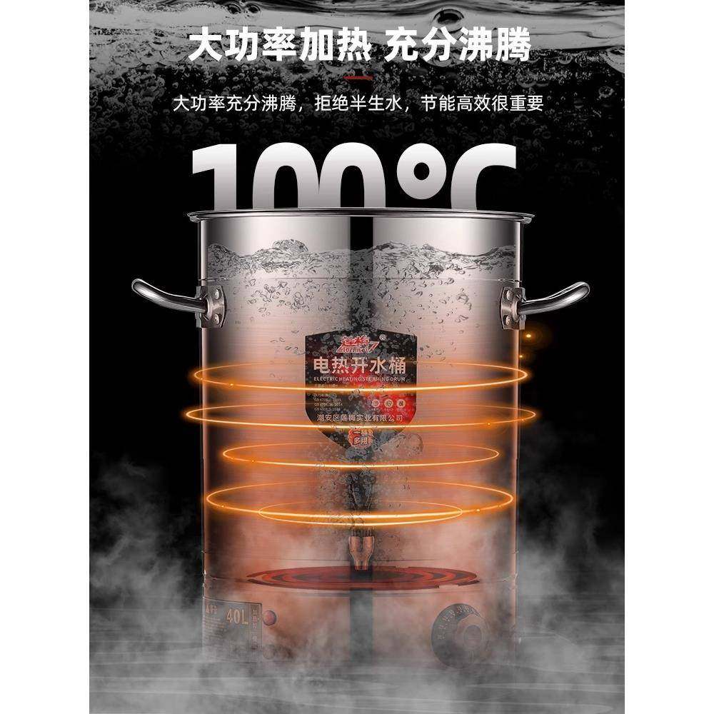 保保温一体用开水不桶电热烧1水桶大容量锈钢温桶加热商汤桶坐月,农机/农具/农膜,其它农用工具,淘宝优惠券,粉丝福利购,淘宝优惠卷