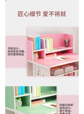 ZG-69209儿童书桌书桌柜一体组合桌学学习小生矫正坐姿写字子椅子