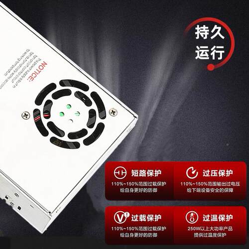 4关电源LS-350-24监控350W15A灯箱ED广开告牌直流变压S-350-24器2