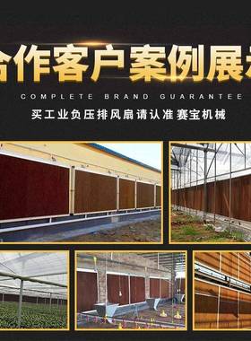 09降温水0色帘纸芯棕色黑色LFN绿环保湿帘纸芯7畜牧养殖水帘厂家