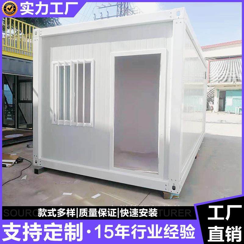 住人办公集装箱房屋带淋JGXF-168浴室0集装箱快拼箱房2尺集装箱房