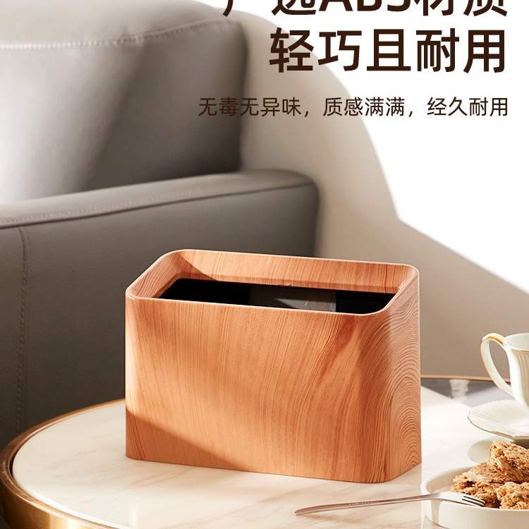 复古仿木纹桌面垃圾桶家用客厅桌上茶室卧室办公室新中式迷你纸篓