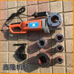 便型ACA套轻丝机管墙上 子套丝机手拿电动开牙机