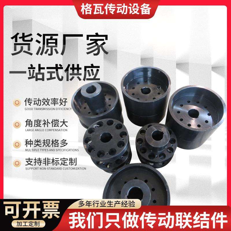 联橡胶弹动性注销轴器厂家TLL联型带制轮弹性套柱826销轴器