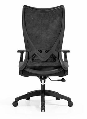 办公室办人体JM-20239工学公椅久坐不电累子家用职员脑座椅舒适老