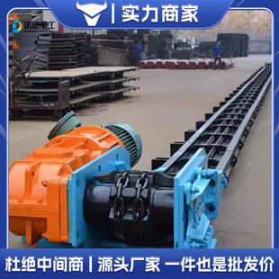 煤炭刮板机式输送机矿用工业粉料水OLY板泥灰污泥煤刮输送链机