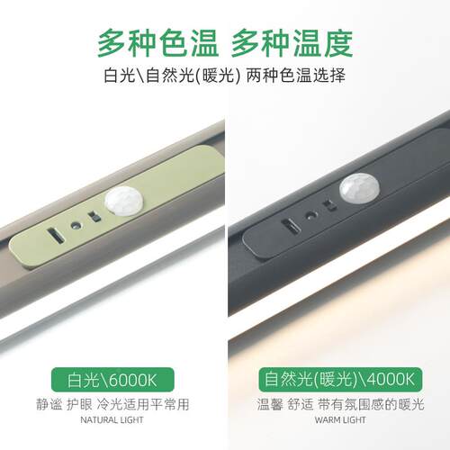 衣柜内挂MZK-R89衣杆e带灯无点感应l光d衣杆衣通衣杆智能感应灯人