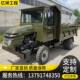 四自不像四农用车四轮运柴YX 002油工程车输翻斗卸农用车六轮驱拖