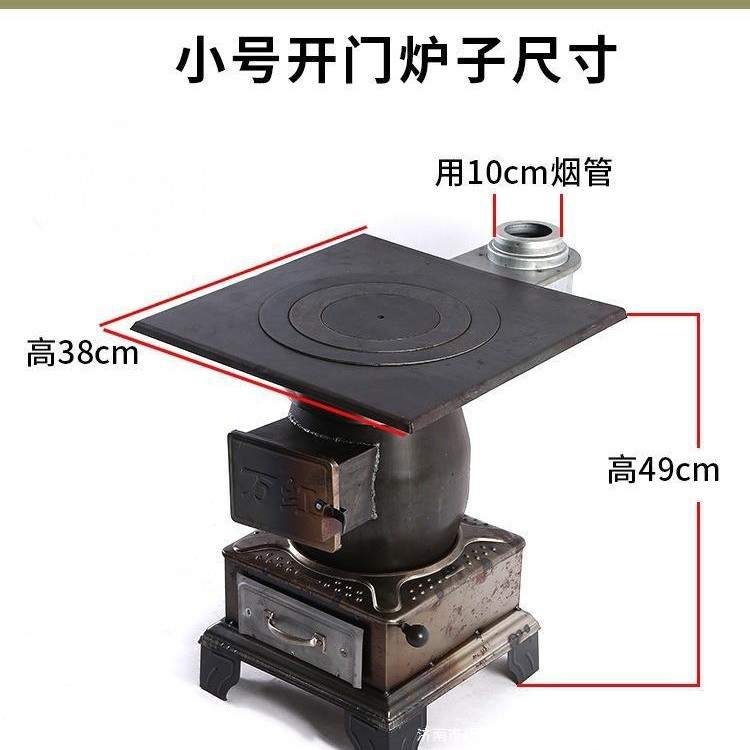 炉子家用煤炭钢板烤火炉柴煤两用炉室内炉节能炉小火炉碳炉子其他