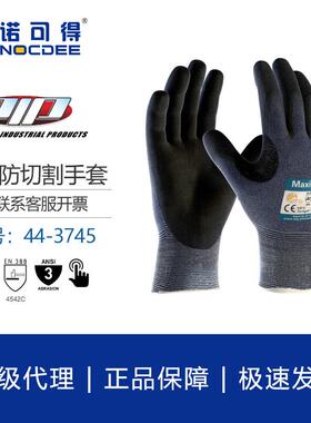 PI4P43745无缝44-3745编织-工程纤涂维手套丁腈层防切割耐磨劳保