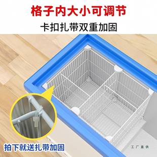 冰柜纳筐部置物架台阶网格3NIU7隔层内冰箱冷冻分格篮带底分类收