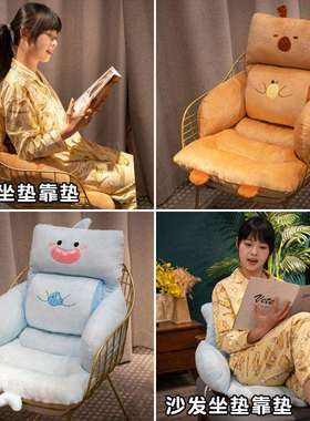 椅子坐垫屁垫护腰垫靠一体背坐垫办公室久坐学生舍椅子垫JK22654