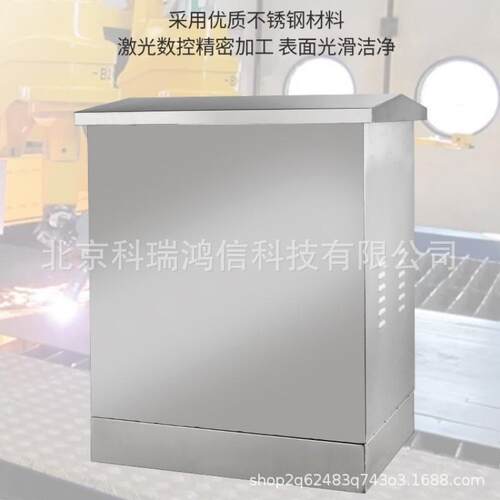 户机外不锈网络机柜落地交换电钢功放ASX柜弱柜室外防水监控设备
