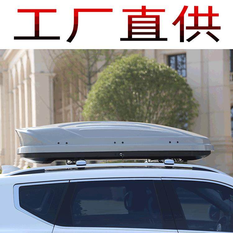 【厂家直销】汽车车顶李箱90o0容量车顶箱车HOO载横行杆rofbo大x