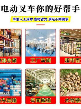 型电叉VGK车2吨3吨液压升降液压搬运车装四小轮座驾式推高卸搬运