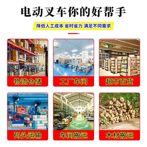 型电叉VGK车2吨3吨液压升降液压搬运车装四小轮座驾式推高卸搬运