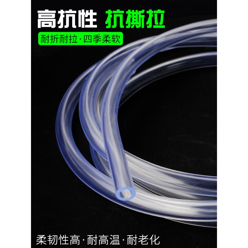 pc透v明软管921卷高透明家塑料管水管用油管水平管整排水防冻牛筋