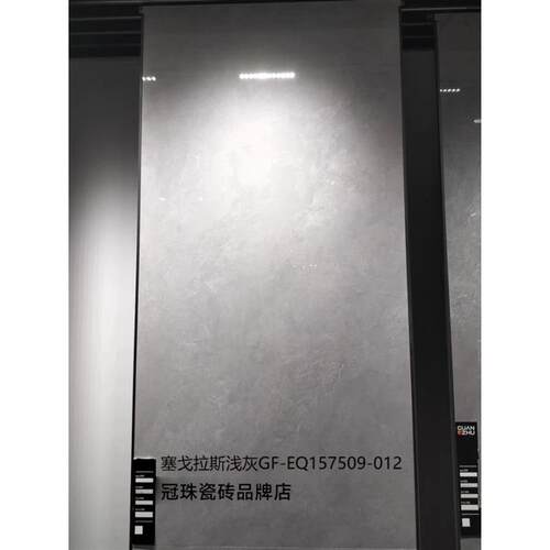 大板任意连纹GF-Q1E5709-010//-011/-012/5-013-01PZS5亮光