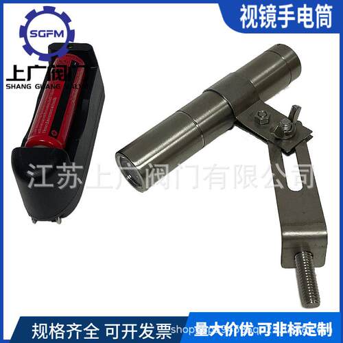 无线视镜灯带支架灯E30灯4容器观察QOS灯LD视灯平板法兰镜
