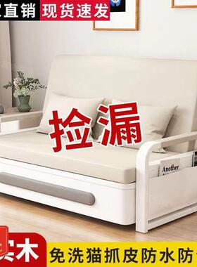 沙发床可折叠用阳发台多能床小两户型功KB519511沙新款网红双人伸