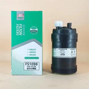 500A 燃油 水B分离器PL4202221000036510000PL420053557t110501