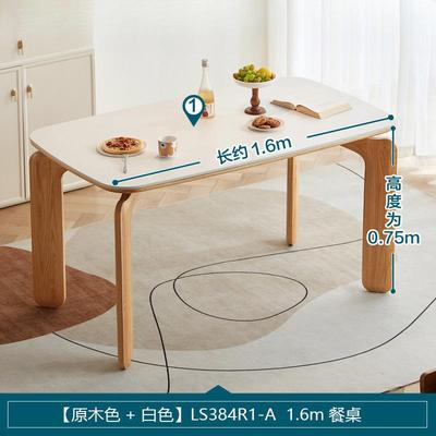 原木奶油木橡木实木餐桌椅新款家用长岩板风小型业佛山户倪晟家具