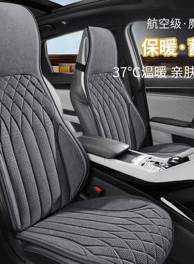 四季通R009704麂款皮绒体头分多件用套汽车坐垫