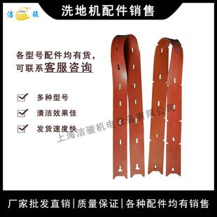 NUE克威XD8WF洗机吸水胶条地吸水力扒挡水刮水皮条扒1水胶条配件