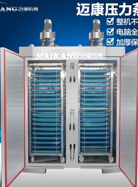 用食堂厨房鲅鱼蒸箱QAR式房用熏鱼蒸柜推车蒸厨黄花鱼蒸房