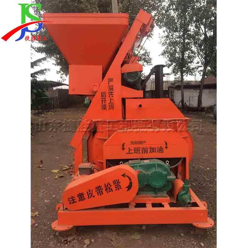 工地砂浆拌滚搅拌HRX机混凝土自动筒上料搅拌一体机水泥砂浆搅罐,鲜花速递/花卉仿真/绿植园艺,其它园艺用品,淘宝优惠券,粉丝福利购,淘宝优惠卷