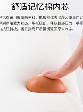 亚马夹逊JLT01孕腿记忆棉腿枕安睡腿部抬高枕垫妇多功能膝盖枕