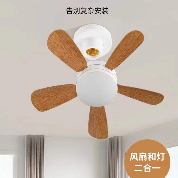 新款超静音LED卧室灯饰三色变光风扇吸顶灯吊灯E27螺口木纹风扇灯
